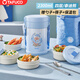 泰福高（TAFUCO）保溫飯盒316不銹鋼真空提鍋四層保溫桶學(xué)生便當盒2.3L靜謐藍T5607
