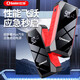 小能人汽車應(yīng)急啟動(dòng)電源備用點(diǎn)火搭打火器神器車用12V車載多功能充電寶 X9D豪華版 加粗電瓶夾+皮包