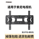 適用于索尼電視機掛架壁掛支架32/43/50/55/65/70/75寸通用掛墻架 適用于索尼【75英寸】全系列