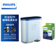 飛利浦（PHILIPS）咖啡機配件CA6903濾芯適用于咖啡機EP2121EP2131EP2136EP3146