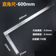 杰斯遜工業(yè)木工尺子 45度90度直角尺角度鋼板尺L型拐尺帶水平三角尺測量靠尺 角尺長600毫米【1把】