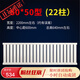 暖氣片家用水暖散熱片集中式供暖暖氣片臥室客廳水供暖碳鋼明裝鋼制壁掛式 8050型22柱中60厘米長2.2米