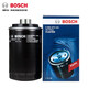 博世(bosch)機油濾芯/濾清器/機油格/機濾 適用于 奧迪A6L(C7)2.0T（12-15款）