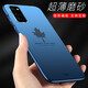 RZ榮耀v30手機殼honorv30全包華為honor女ins風(fēng)v30外殼超薄磨砂硬殼 楓葉硬殼藍加磁 榮耀V30