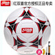 紅雙喜足球4號5-7人場(chǎng)專(zhuān)用兒童小學(xué)生比賽訓練耐磨軟皮3號幼兒園兒童用球三號比賽訓練學(xué)習耐磨足球 FB4101（4號球）+氣筒+氣針+網(wǎng)兜