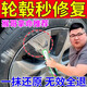 汽車輪轂刮痕修補神器剮蹭拉絲鋁合金鋼圈輪胎氧化腐蝕翻新修復 銀色【輪轂劃痕剮蹭一抹消】