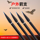 鷹隼弓箭戶(hù)外箭支箭頭獵箭傳統復合反曲弓射箭玻纖箭混碳箭 滾卷柳葉獵箭