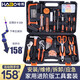 哈博工具箱套裝五金工具電工木工維修車(chē)載汽修園林手動(dòng)工具組合套裝豪華家用102件套