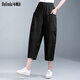 布琳達2025新款褲子女夏季薄款寬松哈倫褲韓版純色全棉休閑七分褲松緊腰 黑色 XL