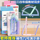 酷小帥平行四邊形教具四年級(jí)二年級(jí)數(shù)學(xué)活動(dòng)框架幾何圖形教具磁性活動(dòng)角圖形幾何演示器 19件套藍(lán)色
