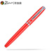 畢加索（Pimio）鋼筆美工彎頭彎尖練字書法筆916美工筆學(xué)生用男女款可刻字墨水筆練字鋼筆畢加索鋼筆 0.7mm紅色美工暗尖