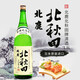 北鹿北秋田牌清酒1.8L日本原裝進(jìn)口洋酒米酒發(fā)酵酒釀造酒日式清酒 北鹿北秋田牌清酒1.8L