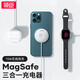 領(lǐng)臣（LINGCHEN）【CE認證】無(wú)線(xiàn)充電器15W快充magsafe磁吸適用于iPhone14ProMax/AirPods/iwatch手機手表耳機 磁吸三合一無(wú)線(xiàn)充LC-A2
