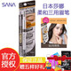 莎娜日本SANA眉筆三合一防水防汗持久顯色三用眉筆 #B2灰棕色