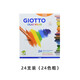 意大利齊多FILA GIOTTO 12/24/48色加粗油畫(huà)棒 兒童涂鴉蠟筆  學(xué)生繪畫(huà)畫(huà)筆 24色 293100
