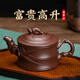 云禪尚陶 紫砂壺 純手工宜興名家原礦竹段壺茶壺套裝 竹段壺【單壺】 220ml