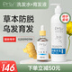 PRLV洗發(fā)水  赫鉆珀菲萊prlv防脫育發(fā)洗發(fā)露 脫發(fā)清潔護(hù)發(fā)男女通用 洗護(hù)套裝【洗發(fā)水+精華液】
