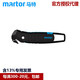 馬特（MARTOR）馬特Martor350001安全刀切割薄膜安全刀隱形刀片防割手3550開(kāi)箱刀 安全刀AJDUN350001
