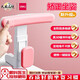 得力（deli）  兒童坐姿矯正器支架免安裝小學(xué)生學(xué)習糾正器預防低頭姿勢矯姿器正姿可升降寫(xiě)字閱讀架 【店長(cháng)推薦】15檔調節夾桌款-珊瑚粉