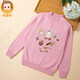 恒源祥女童短款毛衣洋氣打底衫套頭兒童加厚純羊毛衫針織衫 粉色 170CM