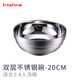 kitshine韓式冷面碗不銹鋼碗家用雙層碗湯碗盛飯碗泡面碗雙層隔熱碗 20厘米