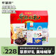 蒙亮手撕風(fēng)干牛肉干超干肉脯零食中秋國慶禮包1362g內蒙零食禮盒禮袋