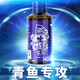 官井漁夫 魚(yú)餌料釣魚(yú)小藥添加劑漁具垂釣用品大物窩料巨物青魚(yú)餌 青魚(yú)專(zhuān)攻