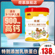 荷慕圣元荷慕乳鐵蛋白兒童成長(zhǎng)高鈣奶粉4段配方3歲以上800g