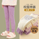 優(yōu)優(yōu)1點(diǎn)（Yoyo one）女童校服神器兒童保暖褲內穿秋冬中大童德絨秋褲冬季加絨打底褲子 5091紫色【德絨羊毛抗寒保暖】 170