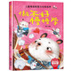 做不好慢慢學(xué) 精裝硬殼3-6歲兒童逆商培養(yǎng)成長(zhǎng)勵(lì)志讀物 幼兒情緒管理與性格培養(yǎng)圖畫書暑假作業(yè) 一升二暑假銜接 小升初暑假銜接