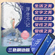 【三面彩色刷邊特供版】現(xiàn)貨包郵 官方正版 浮生六記 何三坡新作 沈復(fù)給蕓娘的絕美情書(shū) 全六卷譯文 唯美書(shū)簽 浮生美畫(huà) 文學(xué)書(shū)籍