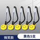得力臺筆桌面固定簽字筆粘貼帶線(xiàn)筆辦公桌上柜臺吧臺前臺中性筆酒店銀行辦公室固定筆黑色0.5mm水筆 【5支裝】微笑款  6793