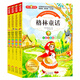 格林童話 彩圖注音版 全4冊 全國著名特級教師推薦 無障礙閱讀 兒童文學注音版 一二三年級小學生課外閱讀經(jīng)典叢書 注音少兒版讀物
