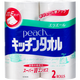 LEC請勿單拍【廚房紙巾】  單拍不發(fā)貨