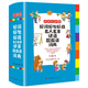 【現(xiàn)貨包郵】小學(xué)生多功能字典詞典可選：小學(xué)通用 小學(xué)生字典小學(xué)生詞典 小學(xué)生工具書 【定價(jià)48】好詞好句好段名人名言諺語(yǔ)歇后語(yǔ)詞典