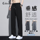 Cebrodz法國(guó)冰絲休閑褲男士直筒寬松夏季薄款垂感闊腿速干運(yùn)動(dòng)長(zhǎng)褲子男款 5813黑色 2XL 【建議150-170斤】