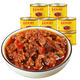 滇品王豬肉醬云南特產(chǎn)米線(xiàn)調料香菇豬肉醬罐頭拌飯醬拌面醬下飯菜 豬肉醬米線(xiàn)冒子10罐【推薦】