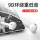 QOOWA 耳機有線(xiàn)入耳式手機耳機音樂(lè )游戲耳塞電腦通用華為oppo榮耀vivo小米蘋(píng)果