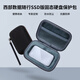 紀希尼（JIXINI）西部數(shù)據(jù)WD My Passport隨行SSD版固態(tài)移動硬盤保護包西數(shù)收納包
