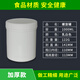 食品級(jí)塑料密封罐子瓶?jī)?chǔ)物面膜粉分裝罐圓形100/300/500/1000ml克 【螺旋罐】1L白色