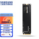 三星（SAMSUNG）990 980 PRO 970 EVO PLUS 非PM981 9A1 M.2 2280 PCIe NVMe SSD固態(tài)硬盤  適用筆記本臺(tái)式機(jī)電腦 980 PCIe3.0 HM