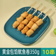 日式關(guān)東煮食材火鍋丸料串串速凍半成品 711便利店可商用批發(fā) 黃金包餡魷魚卷35g*10支