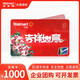 【實體卡謹防刷單詐騙】沃爾瑪實體GIFT卡1000元禮品卡購物超市卡全國通用員工福利