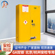 巨瑞防爆柜GA/T73機械雙鎖易制毒易制爆工業(yè)化學(xué)品安全柜危險品儲存柜 GA鎖45加侖黃色