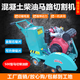 瑞佳學(xué)豐馬路切割機混凝土路面切縫機水泥電動(dòng)柴汽油公路地面混凝土切割機 500型常柴柴油電啟動(dòng)【經(jīng)典款】