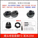 適用于20w30w無(wú)線(xiàn)車(chē)充車(chē)載手機支架底座配件出風(fēng)口夾子通用 螺頭修復套餐（配套齊全更省心）