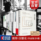 彼得漢德克作品全9冊 2019年諾貝爾文學(xué)獎得主 痛苦的中國人 罵觀(guān)眾 無(wú)欲的悲歌 左撇子女人 形同陌路的時(shí)刻 去往第九王國 試論疲倦 緩慢的歸鄉 守門(mén)員面對罰點(diǎn)球時(shí)的焦慮上海人民出版社