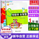 學(xué)數(shù)學(xué)長(zhǎng)智慧(一年級(jí)第2版上下) 共2冊(cè)