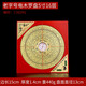 山迪羅盤(pán)風(fēng)水專(zhuān)業(yè)高精度黃銅盤(pán)面三元三合綜合盤(pán)八卦羅經(jīng)儀指南針工具 5寸16層（帶說(shuō)明書(shū)）