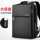 巴朗雙肩包男背包男大容量16英寸電腦包書(shū)包韓版戶(hù)外旅行休閑商務(wù)背包 高尚灰【商務(wù)旅行版】 標準版